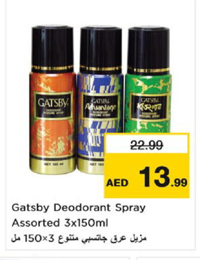 available at Nesto Hypermarket in UAE - Umm al Quwain