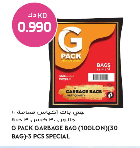 available at Grand Hyper in Kuwait - Ahmadi Governorate