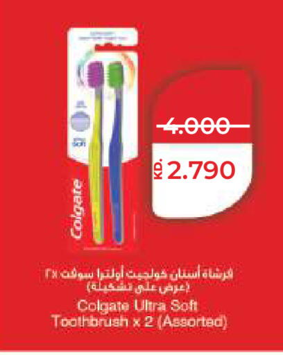 available at Lulu Hypermarket  in Kuwait - Ahmadi Governorate