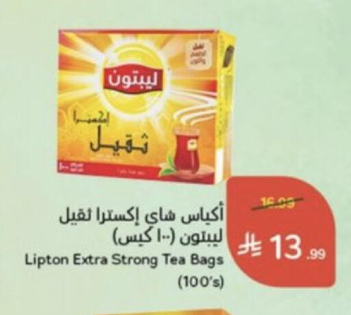 available at Hyper Panda in KSA, Saudi Arabia, Saudi - Bishah