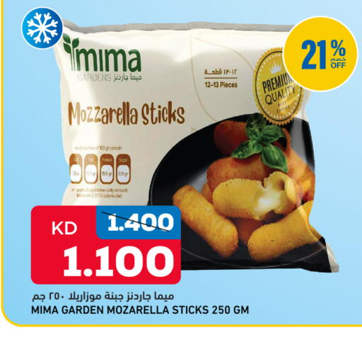 available at Oncost in Kuwait - Jahra Governorate