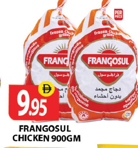available at Zain Mart Supermarket in UAE - Ras al Khaimah
