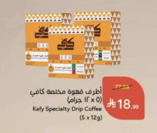 available at Hyper Panda in KSA, Saudi Arabia, Saudi - Mahayil