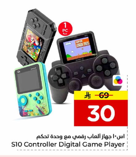 available at Hyper Al Wafa in KSA, Saudi Arabia, Saudi - Jeddah