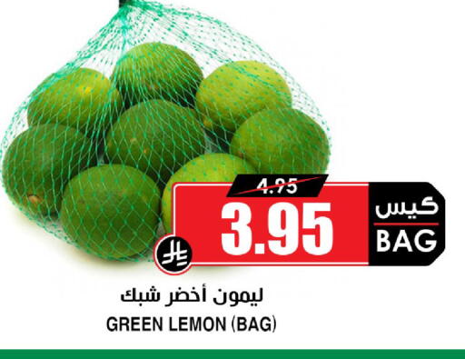 Lemon available at Prime Supermarket in KSA, Saudi Arabia, Saudi - Dammam