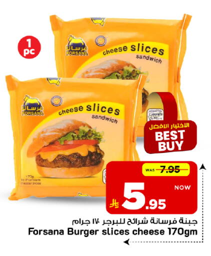 available at Mark & Save in KSA, Saudi Arabia, Saudi - Riyadh