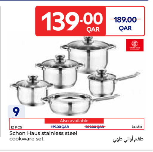 available at Carrefour in Qatar - Al Khor