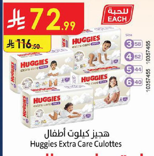 available at Danube in KSA, Saudi Arabia, Saudi - Al-Kharj