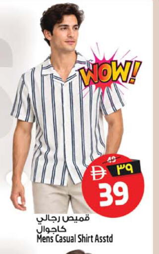 available at Safari Hypermarket in UAE - Sharjah / Ajman