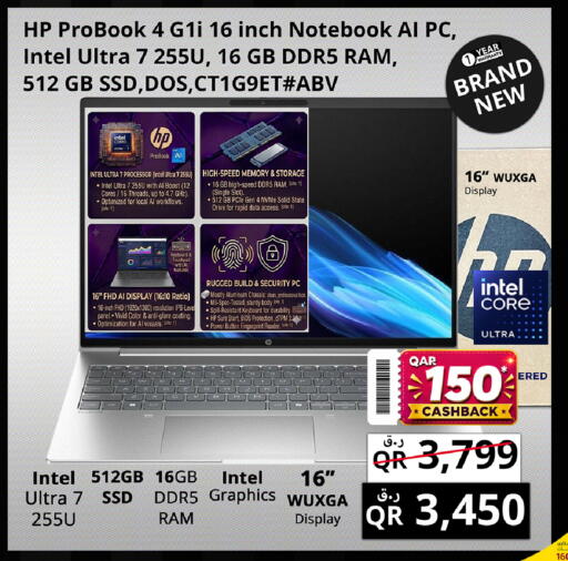 available at Prestige Computers in Qatar - Al-Shahaniya