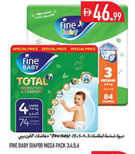متوفر لدى  روابي ماركت عجمان في الإمارات العربية المتحدة , الامارات - الشارقة / عجمان