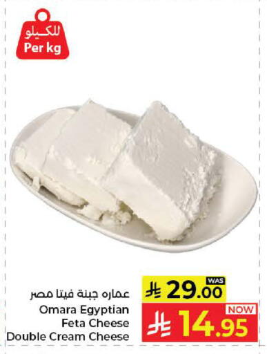 available at Kabayan Hypermarket in KSA, Saudi Arabia, Saudi - Yanbu