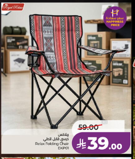 available at LULU Hypermarket in KSA, Saudi Arabia, Saudi - Tabuk