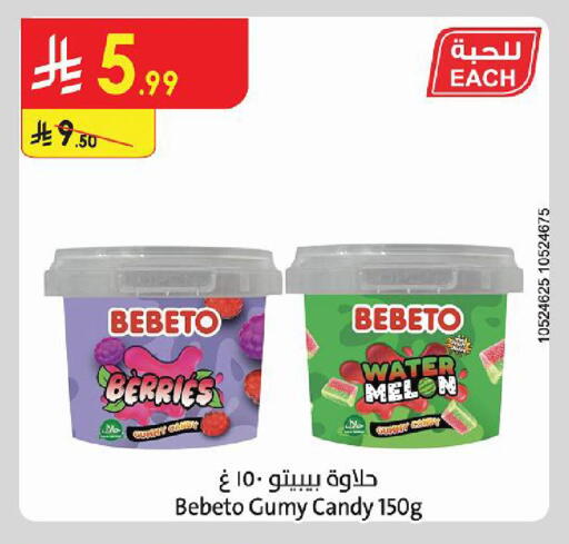 Melon available at Danube in KSA, Saudi Arabia, Saudi - Jeddah