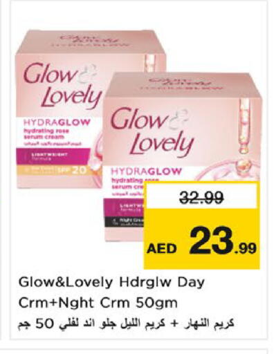 available at Nesto Hypermarket in UAE - Umm al Quwain