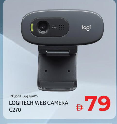 available at Kenz Hypermarket in UAE - Sharjah / Ajman