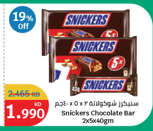 available at City Hypermarket in Kuwait - Kuwait City