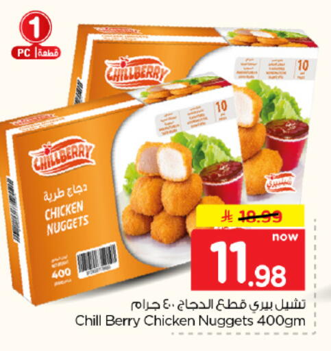 available at Hyper Al Wafa in KSA, Saudi Arabia, Saudi - Al Hasa