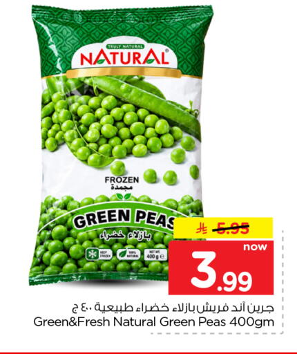 Peas available at Nesto in KSA, Saudi Arabia, Saudi - Riyadh