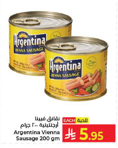 available at Kabayan Hypermarket in KSA, Saudi Arabia, Saudi - Yanbu