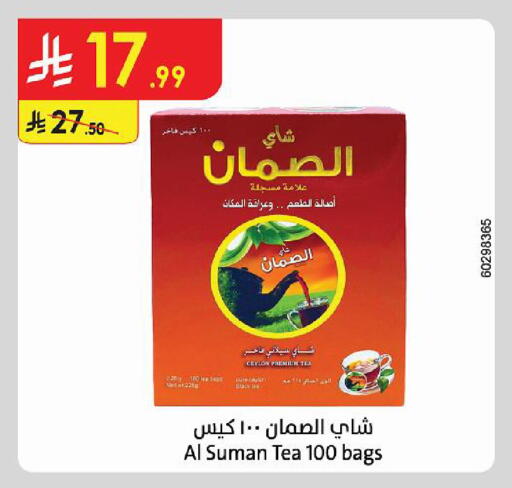 available at Danube in KSA, Saudi Arabia, Saudi - Al-Kharj