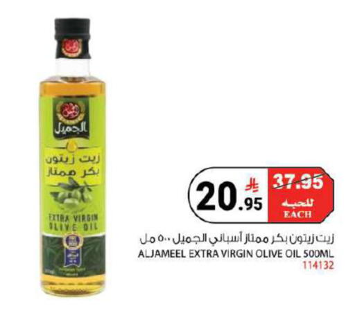 available at House Care in KSA, Saudi Arabia, Saudi - Mecca