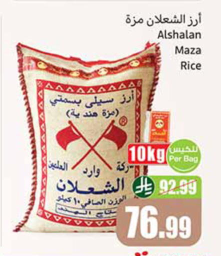 available at Othaim Markets in KSA, Saudi Arabia, Saudi - Bishah