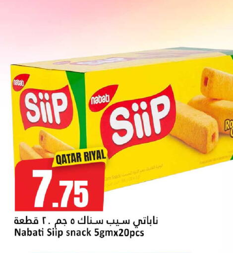 available at Dana Hypermarket in Qatar - Al Rayyan