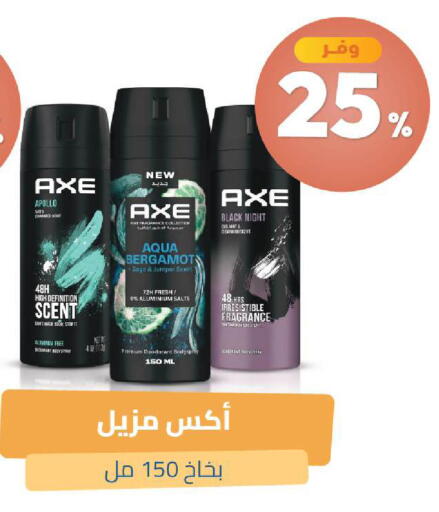 Sage available at United Pharmacies in KSA, Saudi Arabia, Saudi - Al Khobar