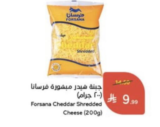 available at Hyper Panda in KSA, Saudi Arabia, Saudi - Jeddah