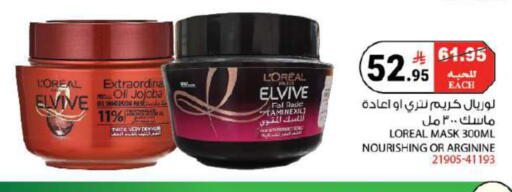 available at House Care in KSA, Saudi Arabia, Saudi - Mecca