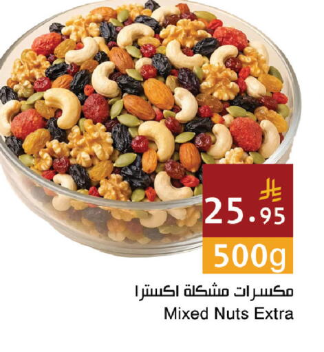 available at Hala Markets in KSA, Saudi Arabia, Saudi - Dammam