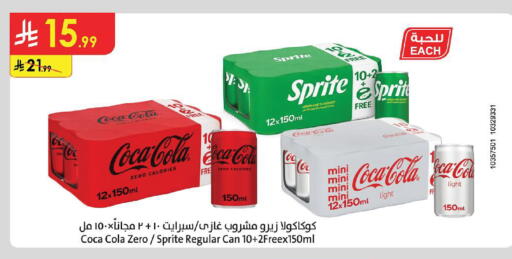 Lemon available at Danube in KSA, Saudi Arabia, Saudi - Al Khobar