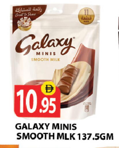 available at Zain Mart Supermarket in UAE - Ras al Khaimah