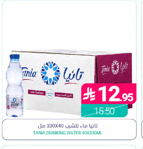 متوفر لدى اسواق المنتزه في مملكة العربية السعودية, السعودية, سعودية - سيهات