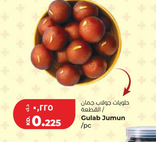 available at Lulu Hypermarket  in Kuwait - Jahra Governorate