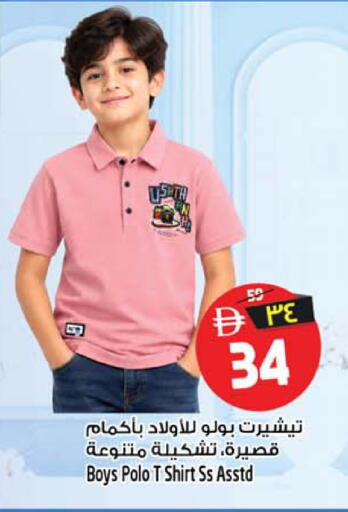 available at Safari Hypermarket in UAE - Sharjah / Ajman