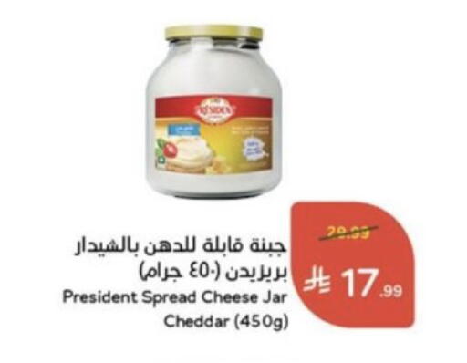 available at Hyper Panda in KSA, Saudi Arabia, Saudi - Jeddah