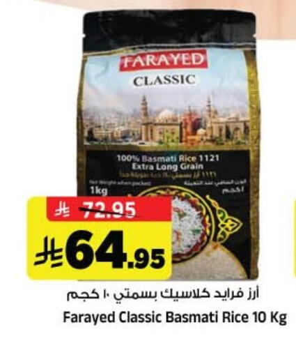 متوفر لدى المدينة هايبرماركت في مملكة العربية السعودية, السعودية, سعودية - الرياض