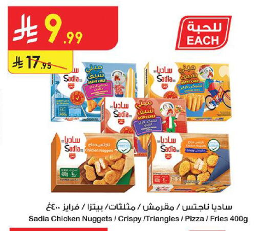 available at Danube in KSA, Saudi Arabia, Saudi - Tabuk