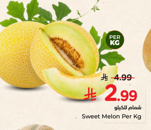 Melon متوفر لدى نستو في مملكة العربية السعودية, السعودية, سعودية - الخرج
