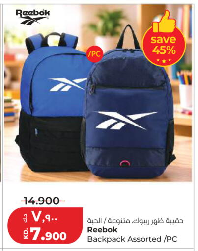 available at Lulu Hypermarket  in Kuwait - Ahmadi Governorate