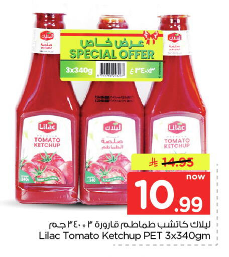 Tomato متوفر لدى نستو في مملكة العربية السعودية, السعودية, سعودية - المنطقة الشرقية