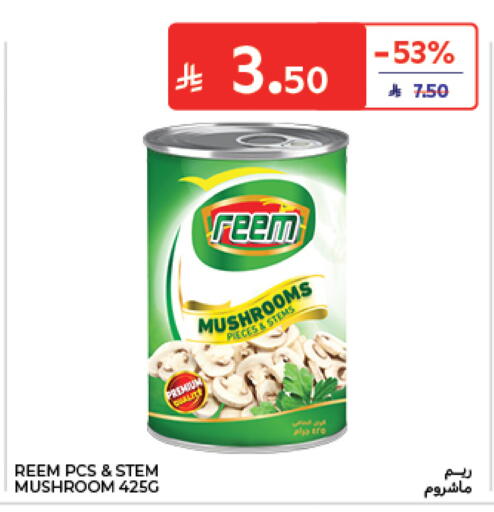 Mushroom available at Carrefour in KSA, Saudi Arabia, Saudi - Al Khobar