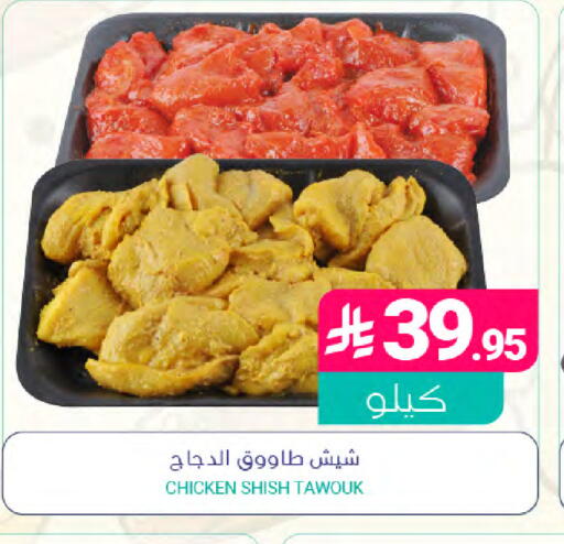 available at Muntazah Markets in KSA, Saudi Arabia, Saudi - Saihat