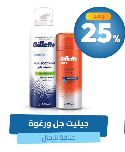 available at United Pharmacies in KSA, Saudi Arabia, Saudi - Al Qunfudhah