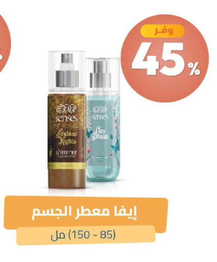 available at United Pharmacies in KSA, Saudi Arabia, Saudi - Saihat