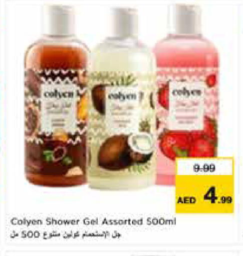 available at Nesto Hypermarket in UAE - Fujairah