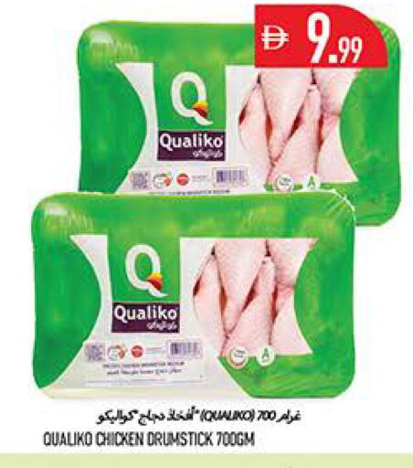 available at Rawabi Market Ajman in UAE - Sharjah / Ajman