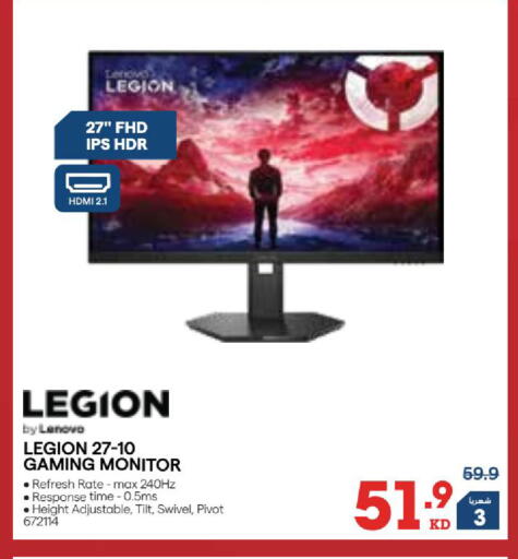 available at X-Cite in Kuwait - Ahmadi Governorate